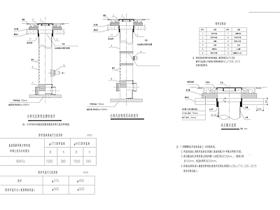 市政塑料检查井 施工图