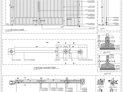 消防通道消防铁艺门大样 施工图 通用节点