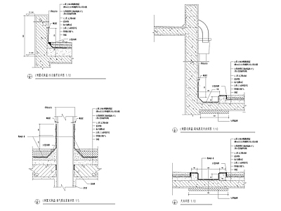 倒置式保温屋面节点大样 施工图 建筑通用节点