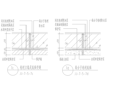 地下室各类通用节点  施工图 建筑通用节点