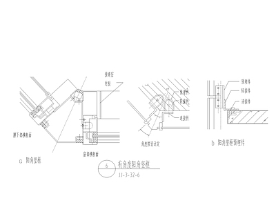 幕墙结构 施工图 节点