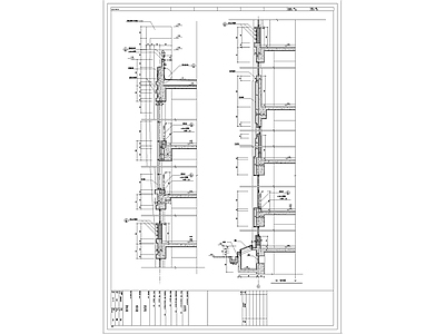 墙身节点详图 施工图