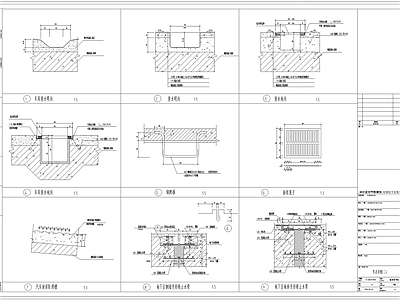 止水带排水沟节点大样 施工图 建筑通用节点