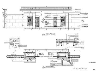 新中式入口大门门廊 施工图