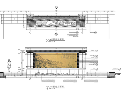 新中式入口照壁景墙 施工图