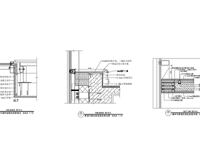 幕墙节点 施工图 节点