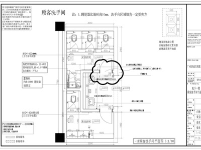 商场公共洗手间平面图