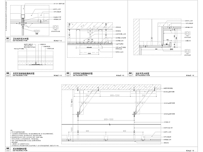 反支撑天花节点 施工图