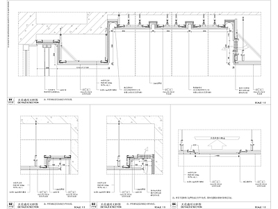 家居天花吊顶节点 施工图