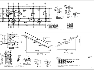 村政府办公楼结构 施工图