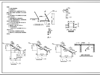 村部加建工程结构 施工图