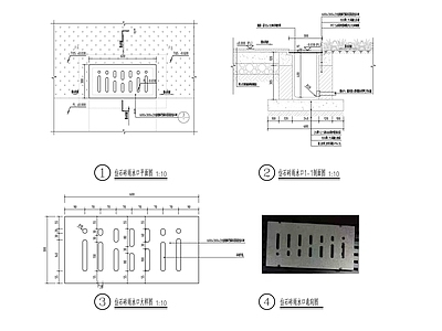 仿石砖雨水口详图 施工图