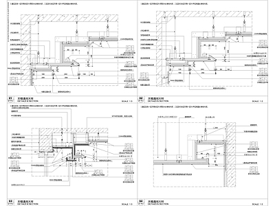 天花天棚通用大样 施工图
