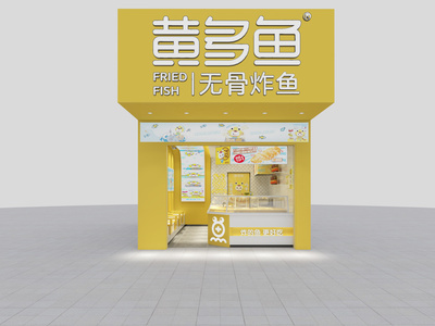 快餐店 效果图 施工图