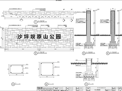 公园入口标识牌详图 施工图 景观小品