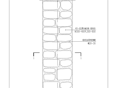 村庄水泥镶嵌石板道路做法 施工图