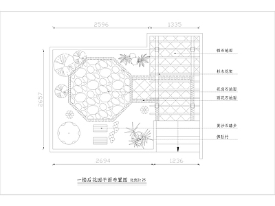 屋顶花园及庭院景观 施工图