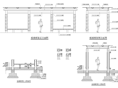 玻璃廊架详图 施工图