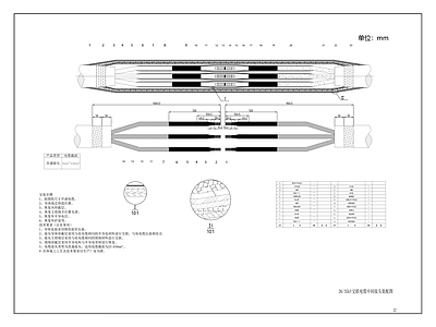 珞璜工业园海亮金田红线外电力线路工程 施工图