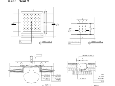 树池排水口 施工图