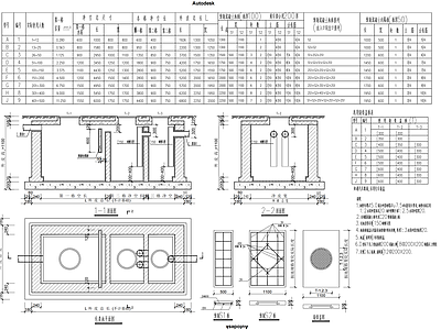 化粪池大样 施工图
