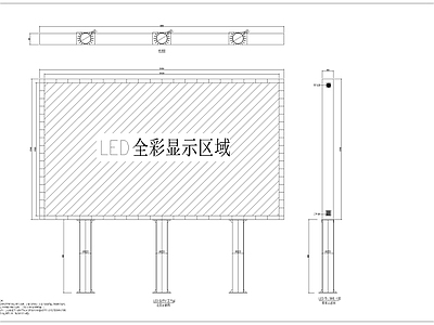 户外钢结构广告牌全彩大屏三立柱 施工图