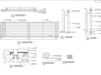 镀锌钢栏杆标准段 施工图