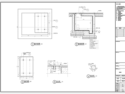 泵坑详图 施工图 园林景观给排水