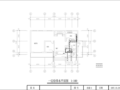 新农村建设排水管 施工图  建筑给排水