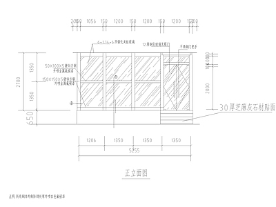 钢结构玻璃门厅入口 施工图 通用节点