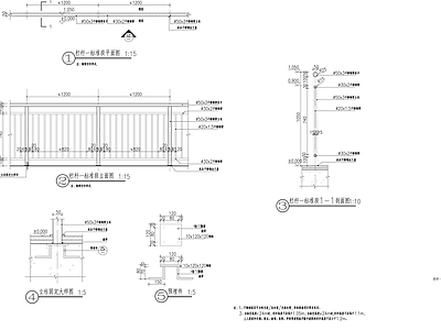 栏杆标准段详图 施工图