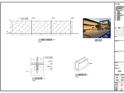 地产玻璃栏杆详图 施工图