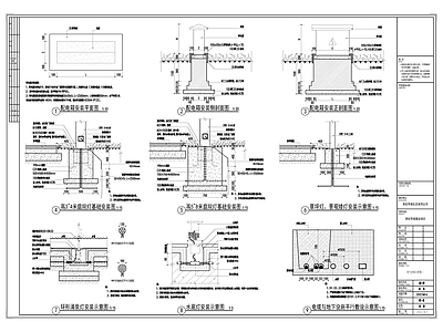 各种灯具手孔井配电箱安装详图 施工图