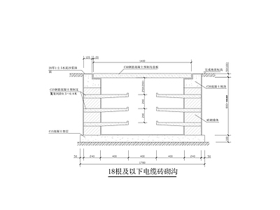 电缆沟大样 施工图