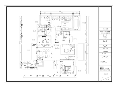 孔雀城邦平层家装室内 施工图