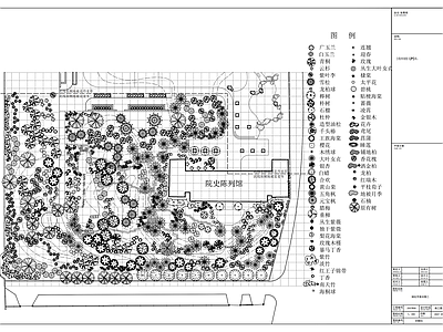 公园景观 施工图