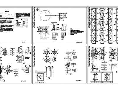 放空管道钢结构支撑节点 施工图