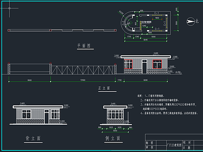 厂门卫建筑施工图