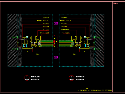 铝合金窗户安装节点 施工图