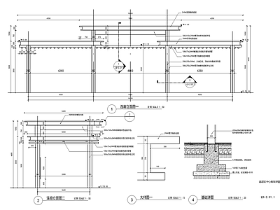 钢结构铝板廊架 施工图