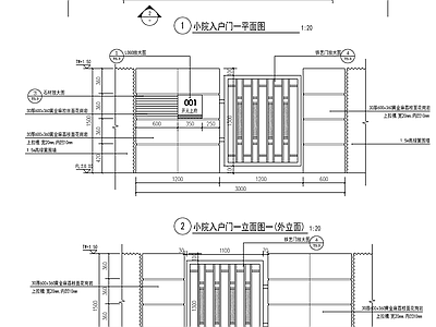 别墅庭院入户铁艺门 施工图 通用节点