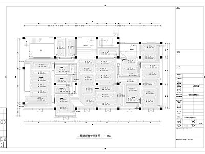 社区办公楼暖气 施工图 建筑暖通