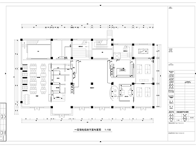 社区办公楼电气 施工图