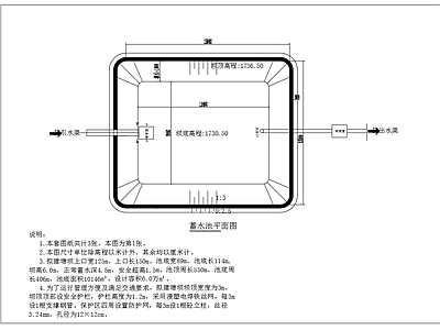 塘坝蓄水池塘坝进出水口 施工图