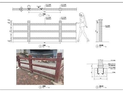 木栏杆 施工图