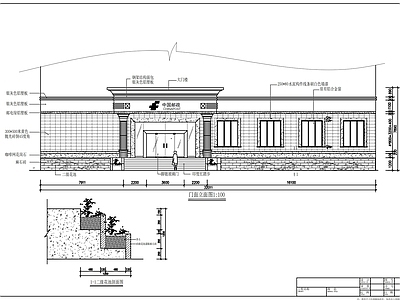 邮电大楼门楼 施工图