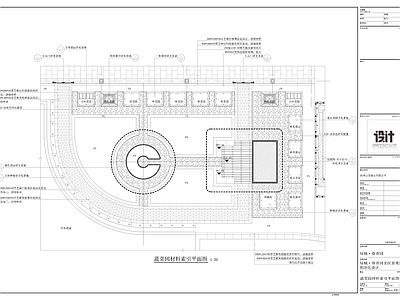 蔬菜园景观 施工图