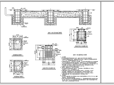 雨水渗排一体化管网 施工图