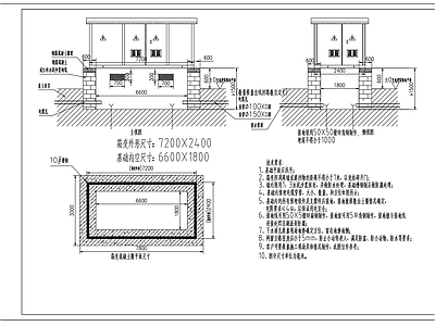 2×1000KVA箱变基础图系统图布置图