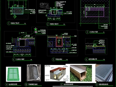 地产景观线性排水做法详图 施工图